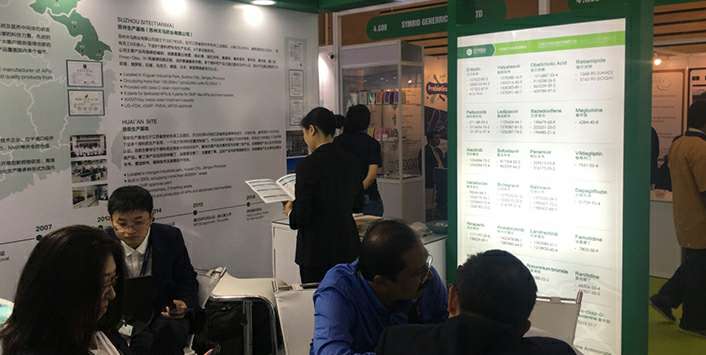 成都心锐社区文化服务有限公司药业成功参展世界制药原料展览会